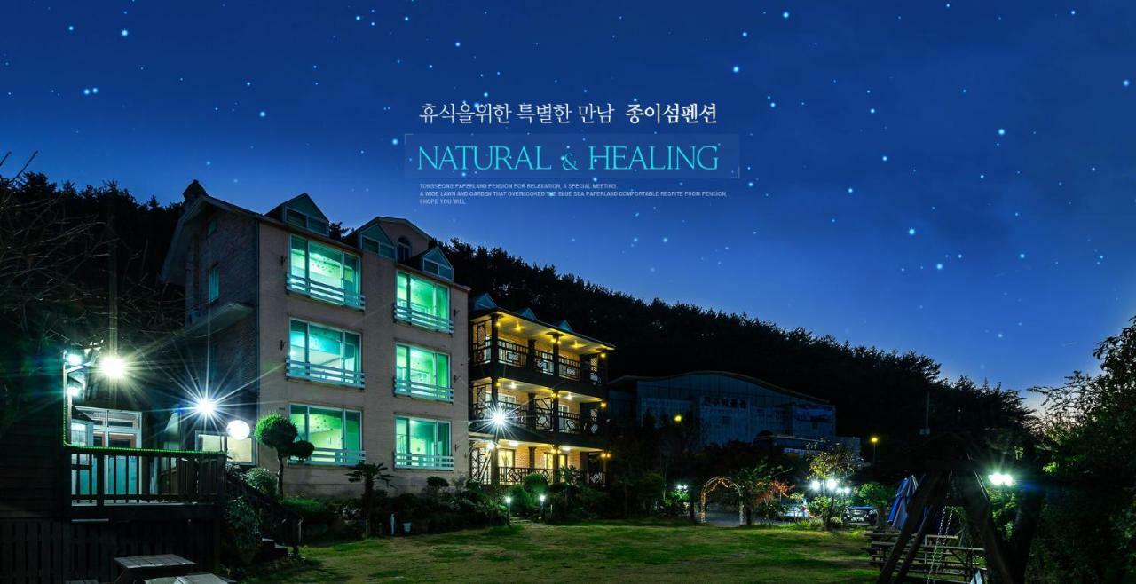 Tongyeong Paper Island Pension Ngoại thất bức ảnh